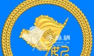 浮雕图大全