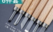 常见的木雕工具名称及用途分类_木雕工具名称有哪些