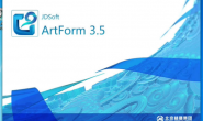 软件启动与初始界面初识_精雕3.5 零基础极速入门_JDSoft ArtForm 3.5教程之一