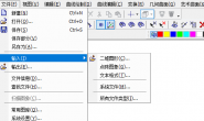 图像(图片/标量图)精准导入步骤_精雕3.5 二维绘图基础_JDSoft ArtForm 3.5教程之十六