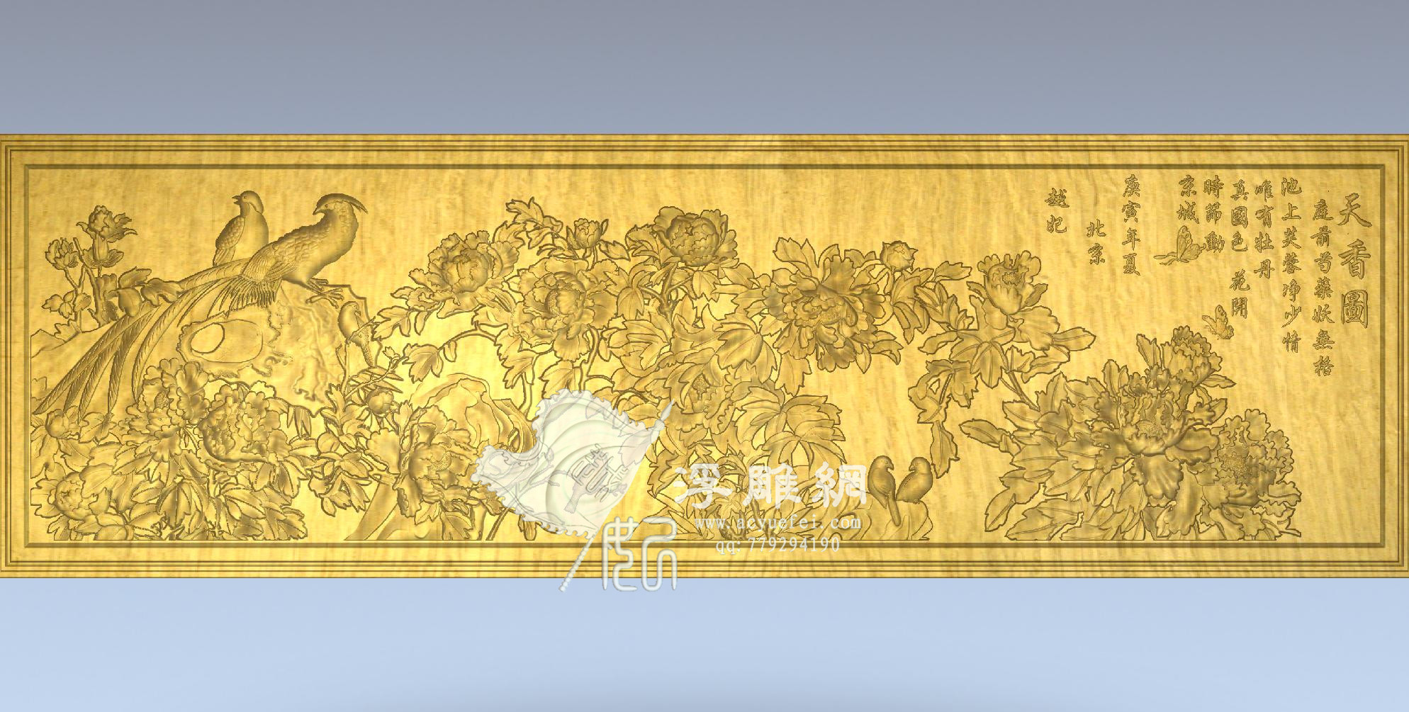 越妃浮雕artcam2008浮雕视频教材总目录 越妃浮雕artcam2008浮雕视频教材总目录