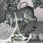 麒麟