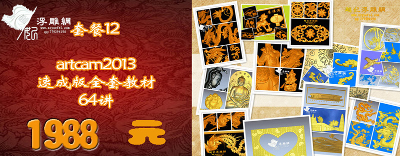 教材2013