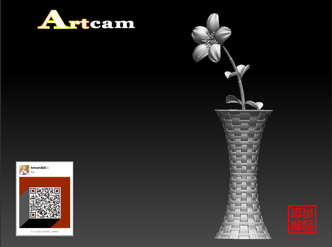 越妃 ArtCAM Pro 2018 制作各种3D 模型